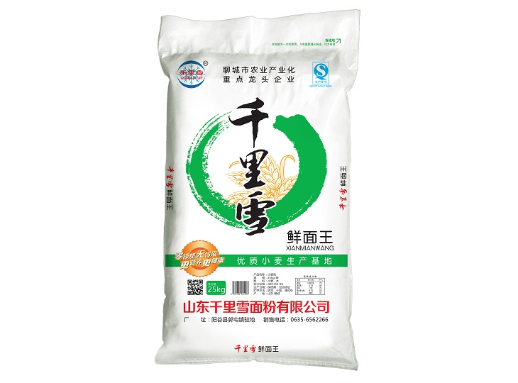 產品案例一